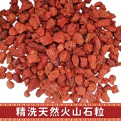 大块天然火山石溪流石鱼缸专用免洗颗粒水族造景底砂过滤材铺底沙
