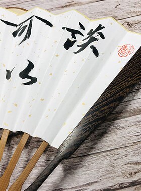 【人三书坊】手写折扇高档鸡翅木乌木扇骨宣纸扇面含礼盒精美文玩