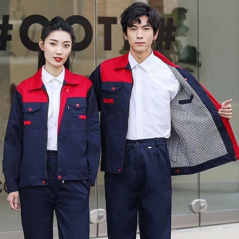 秋冬季双层长袖工作服男劳保服套装加厚工厂车间定制耐磨上衣工装,男装,工装制服,淘宝优惠券,粉丝福利购,淘宝优惠卷