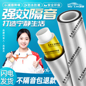 下水管隔音棉包卫生间排水管阻尼片110管道材料自粘止振板除噪音