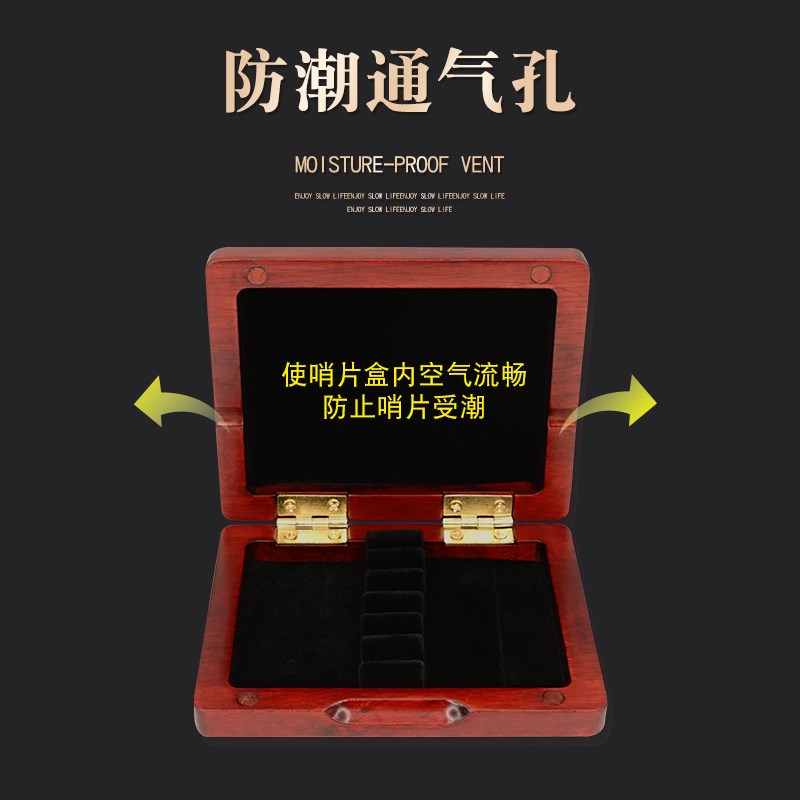 猛犸象双簧管枫木哨片盒高档实木通风双簧管哨片盒子专业便携夹图片