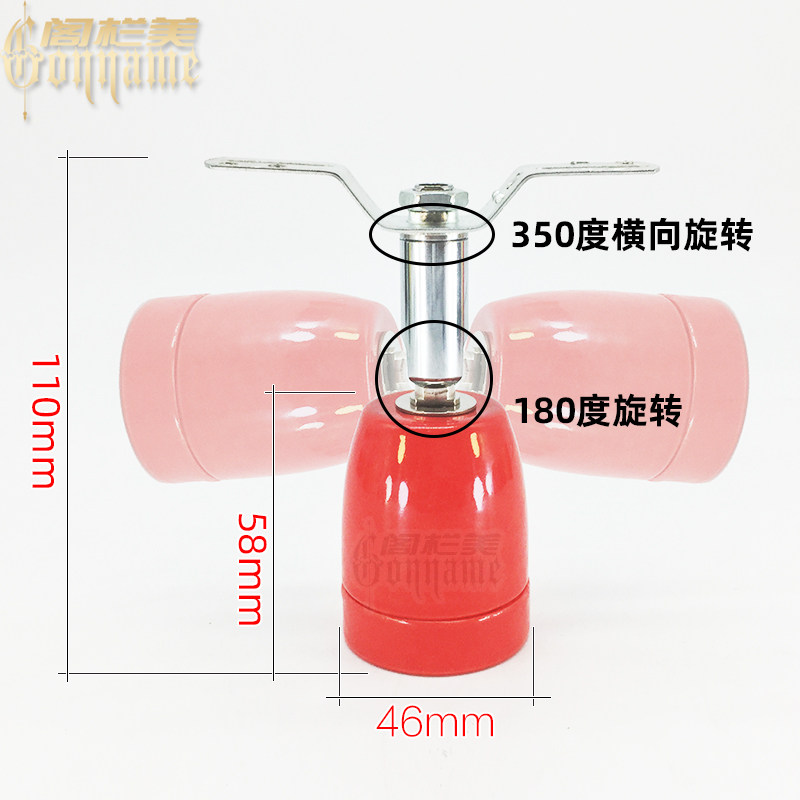 彩色陶瓷灯头 E27万向耐高温灯座 纯铜螺口爬宠乌龟箱UVA UVB灯口