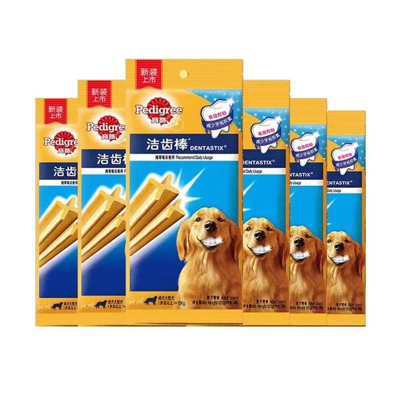 宝路狗零食洁齿棒泰大型成犬宠物洁牙咬胶金毛磨牙绿茶除口臭12包,宠物/宠物食品及用品,狗磨牙棒/洁齿骨/咬胶,淘宝优惠券,粉丝福利购,淘宝优惠卷