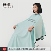 理发店围布发廊专用不沾发发型师剪头发美发烫染围裙潮高档网红