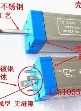 LWH-100 125 150 175 200 225 拉杆尺顶针射胶电子尺位移传感器