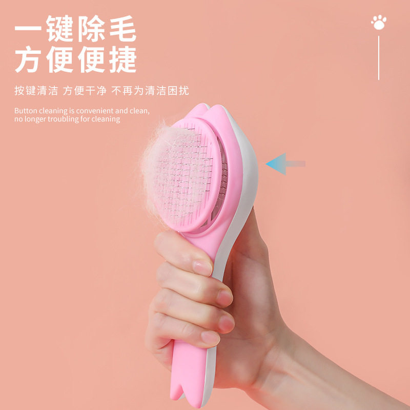 猫梳子去浮毛不锈钢自洁梳猫咪梳子一键除毛宠物梳子宠物清洁用品,宠物/宠物食品及用品,猫狗梳子/排梳,淘宝优惠券,粉丝福利购,淘宝优惠卷