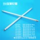 镜前灯灯管长条家用老式 6w8W12w16w20w22w26三基色T5 荧光灯管T4