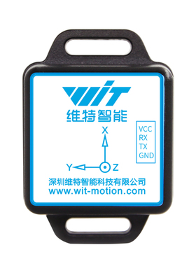 维特智能六轴加速度陀螺仪模块MPU6050角度传感器振动测量WT61C