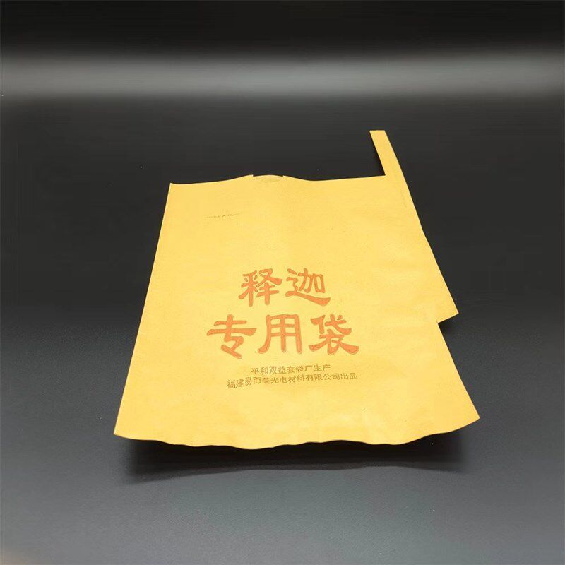释迦果袋专用套袋刺果番荔枝赖球佛头果林檎纸袋牛心番荔枝保护袋