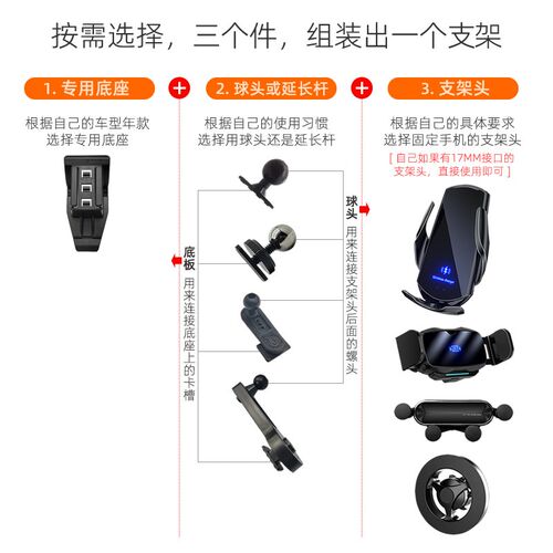 大众途铠19-23款/探影20-21款专用车载手机支架底座改装配件固定