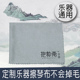 抱朴斋定 琴弦擦拭 古琴擦琴布 麂皮绒乐器专用清洁布双面麂皮绒