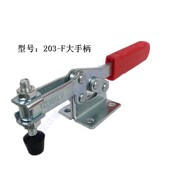 压紧器 焊接固定 25382 21382 21383肘夹 快速夹具 25383 木工夹