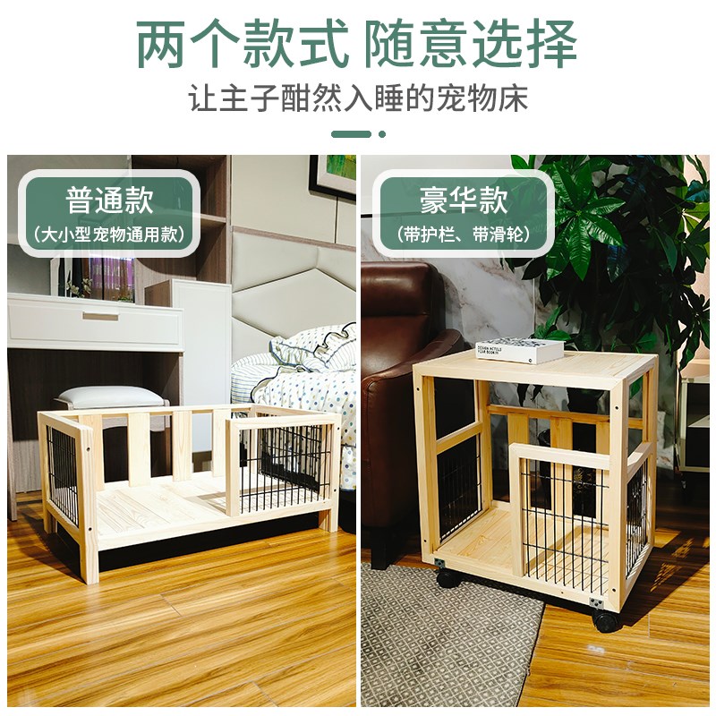 木质狗笼中小型犬宠物狗笼子实木狗床狗窝围栏室内带厕所四季通用