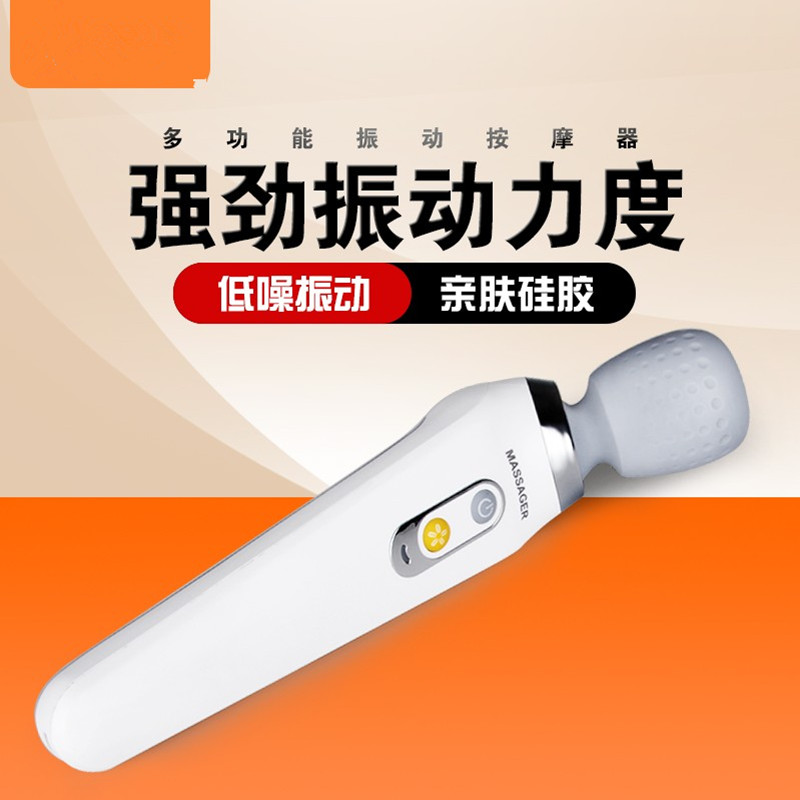 无线手持式电动按摩器全身多功能家用颈椎背腰部小型充电震动捶棒