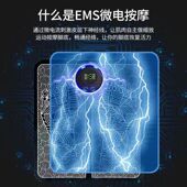足底按摩器EMS脉冲穴位脚底足部足疗机脚心按摩垫腿部神器智能仪