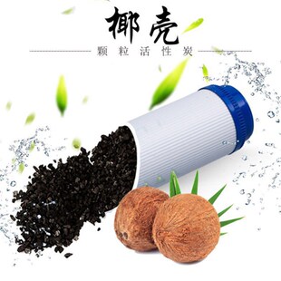 净水器滤芯通用适用乐饮科普特金诗雨乡小泉道纯艾浦林过滤机芯
