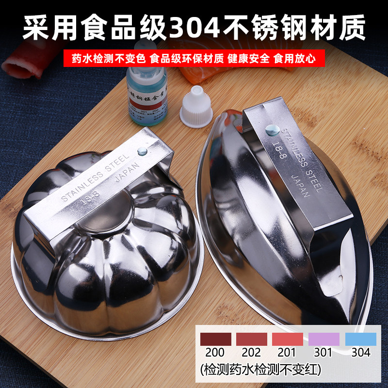 木瓜南瓜形船型蛋包饭模具日式304不锈钢三文治日韩料理店压饭模