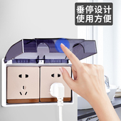 双86型防水盒户外二位插座保护罩浴室厕所双位双联开关插座防水罩