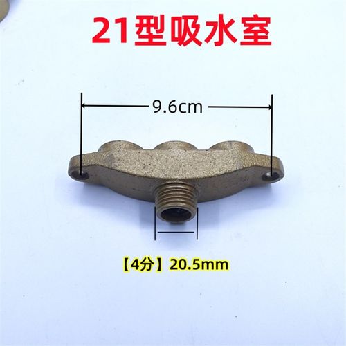 三缸柱塞泵吸水进水室农用园林打药喷雾机水泵零配件吸水座易损件