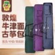 敦煌牌古筝包163专用可背通用古筝配件手提加厚绒防水古筝琴袋包