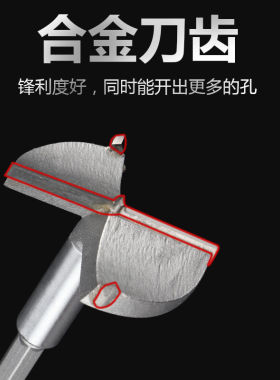 包邮合金木工开孔器10 12 14 15 16 17MM头板塑料铰链扩孔钻头