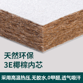 婴儿床垫天然椰棕新生儿童宝宝乳胶床垫硬棕垫幼儿园拼接床垫定做