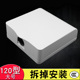 120型防水盒开关插座防溅盒120 120浴室厨房电源保护盖罩防水溅盒