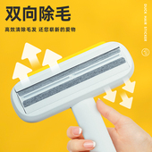 宠物粘毛器猫毛清理器吸毛器家用去毛神器毛发去毛地毯清理除毛刷