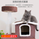 网红猫窝公主窝猫爬架大型猫实木麻藤猫架猫树一体猫咪架子猫别墅