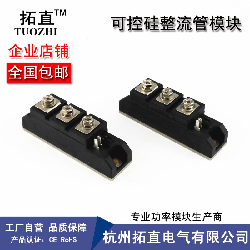 可控硅110A MFC110A1600V MFC110-16(S) MFC110A晶闸管模块MFC110