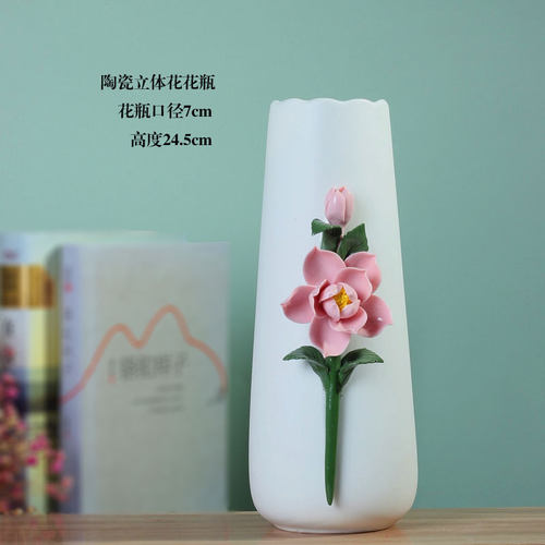 陶瓷花瓶高级感水培绿植客厅玄关摆件干花鲜花花器简约家居装饰品