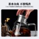 蒸汽煮茶器1.5L大容量玻璃家用养生壶喷淋式 全自动黑茶电泡煮茶壶