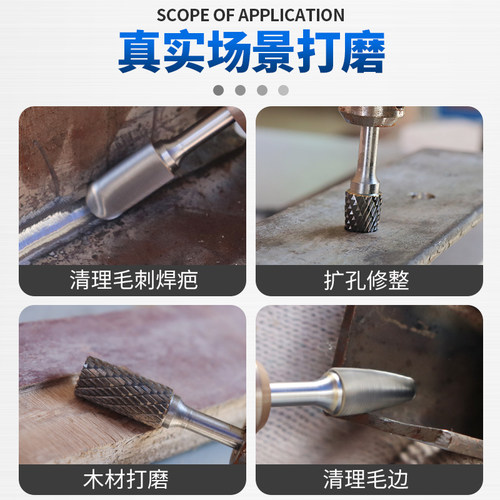 信工硬质合金旋转锉刀6mm柄钨钢磨头金属去毛边飞边木工雕刻刀头