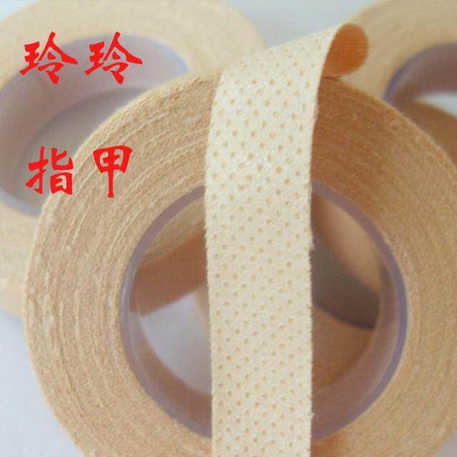 包邮 古筝指甲胶布肤色透气专业演奏型琵琶古筝胶带舒适