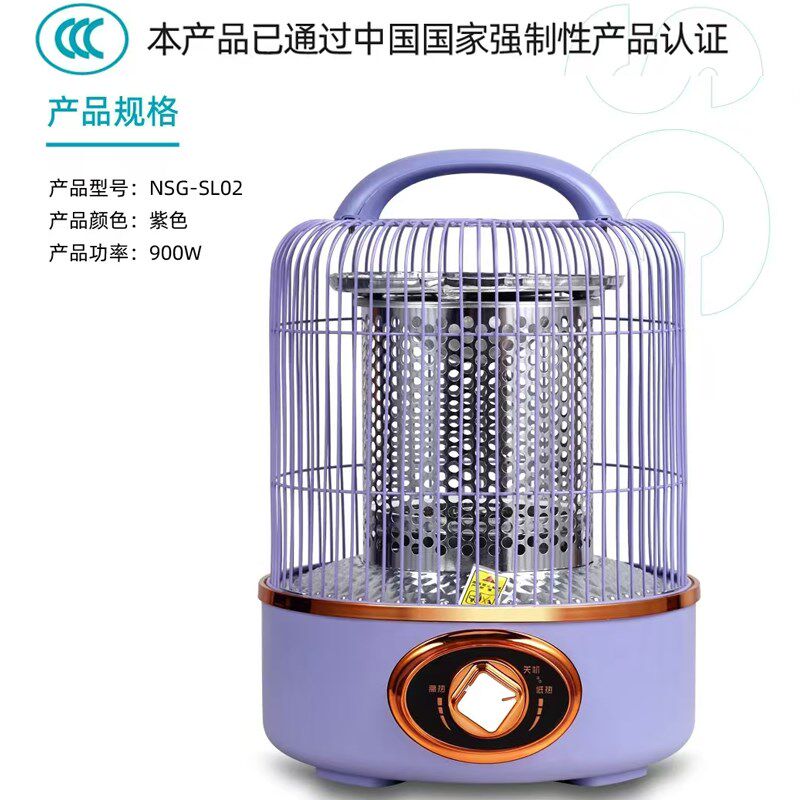 新韶光鸟笼式取暖器小太阳家用小型节能速热电暖器桌下烤火炉无极,生活电器,小太阳取暖器,淘宝优惠券,粉丝福利购,淘宝优惠卷