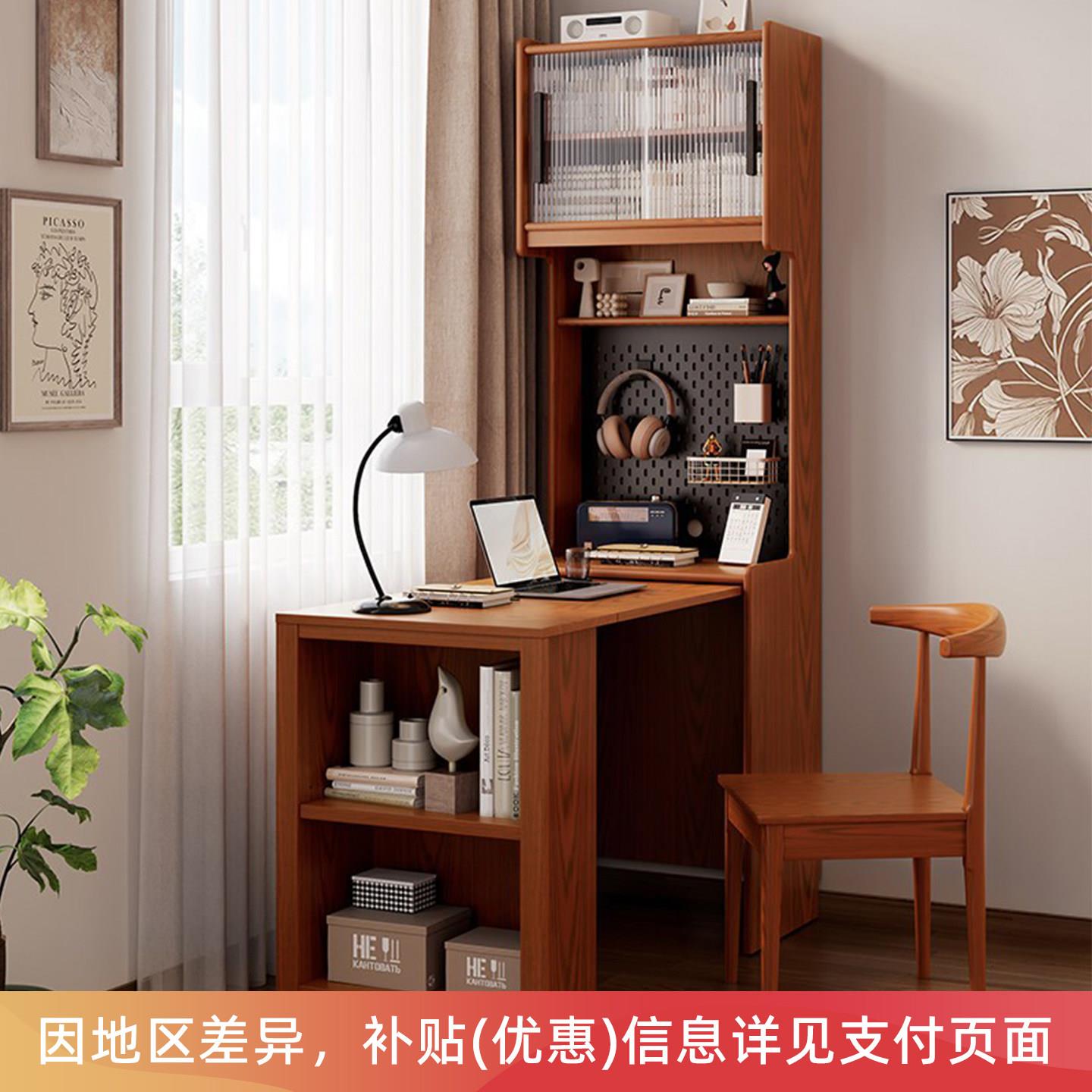 兰典折叠书桌书柜一体小户型卧室儿童学习桌带书架家用实木电脑桌