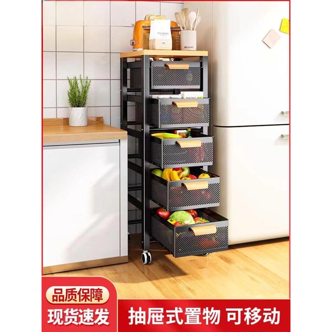 蔬菜置物架夹缝收纳柜厨房落地多层可移动抽拉式抽屉放水果菜篮子