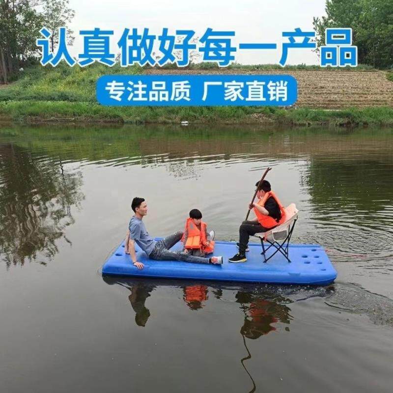 水产养殖平板船浮台浮板水产养殖船2米到4米塑料牛筋平板船双层