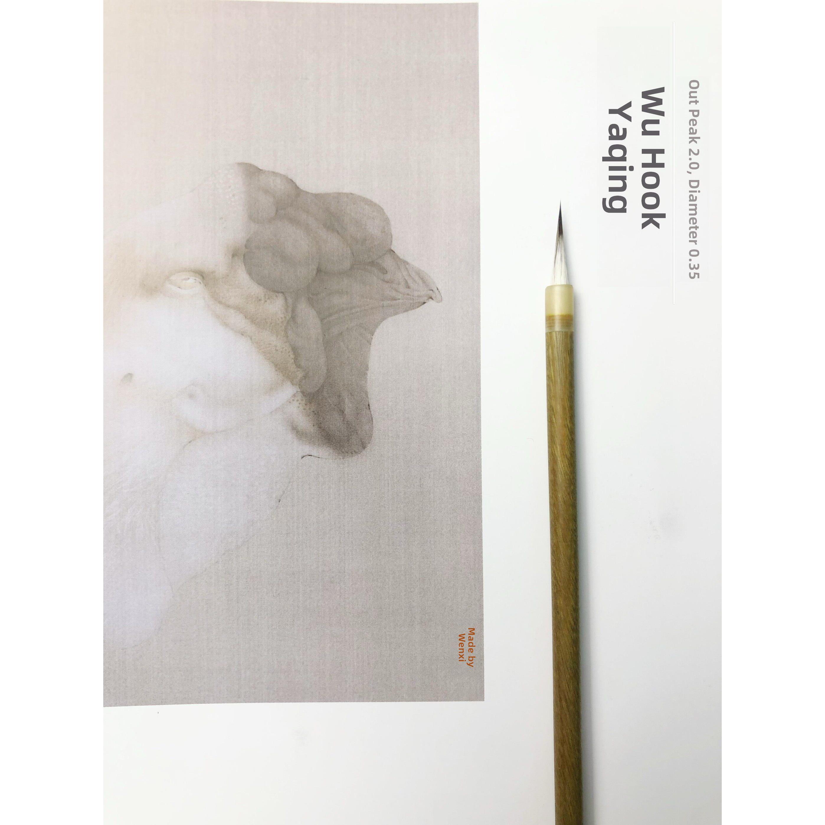 吴钩瑶光黑尖紫嚎花鸟人物衣纹工笔画勾线笔（适合绢本绘画）