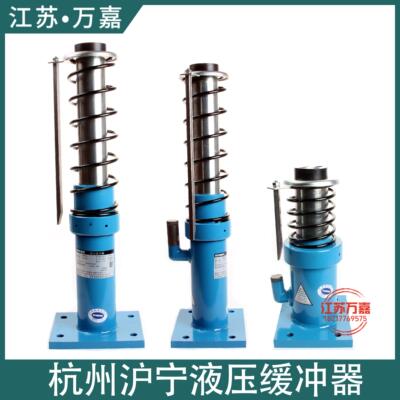 杭州沪宁 液压缓冲器 HYF65 HYF210A/C HYF275A/F HYF425A/C1
