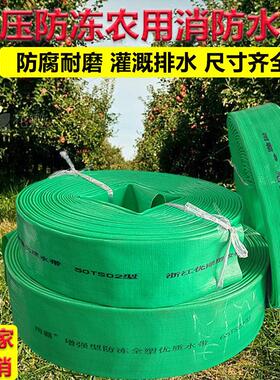 雨霸牌绿色全塑消防高压水带02型17米/35米塑料农用浇地软水管