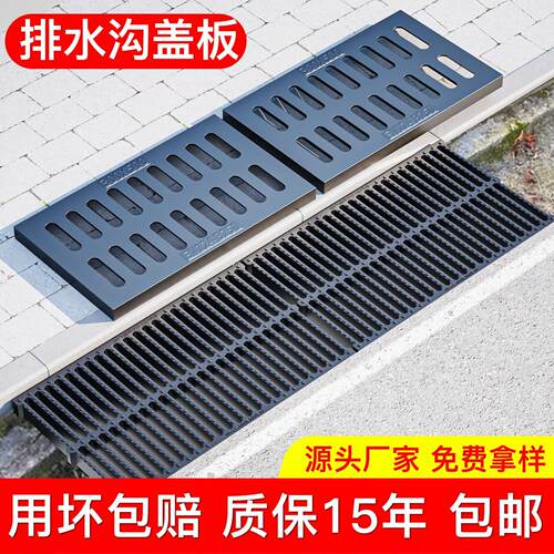 排水沟球墨铸铁盖板雨水篦子厨房庭院地沟水沟格栅明沟下水道盖板