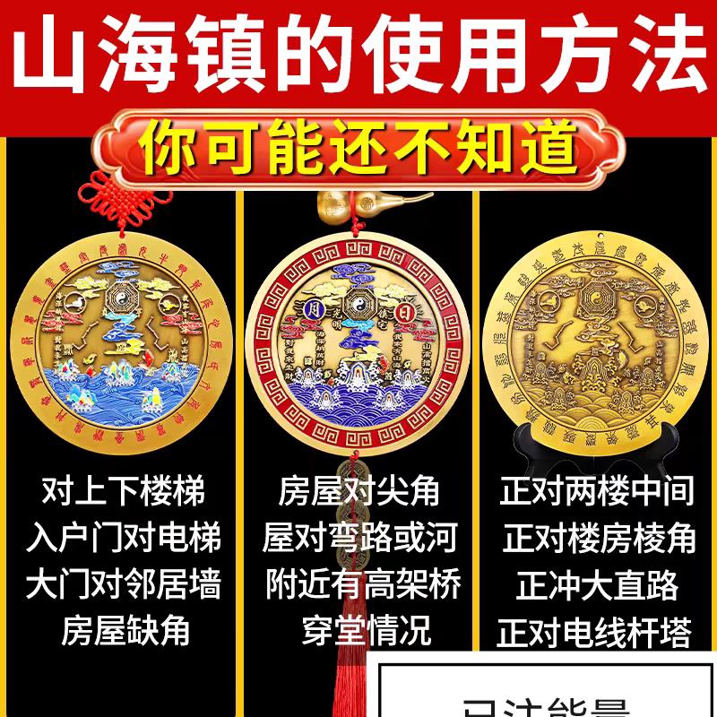 山海镇挂件纯黄铜九宫八卦镜凸镜室外大门室内家用入户门客厅摆件