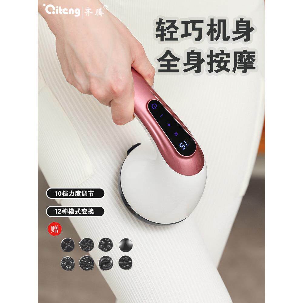 电动按摩器手持式经络拍打器捶背器敲打自动捶打器按摩锤肩敲打棒
