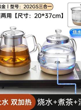 茶天下自动上水电热烧水壶嵌入式一体茶台泡茶快煮壶煮器茶具套组