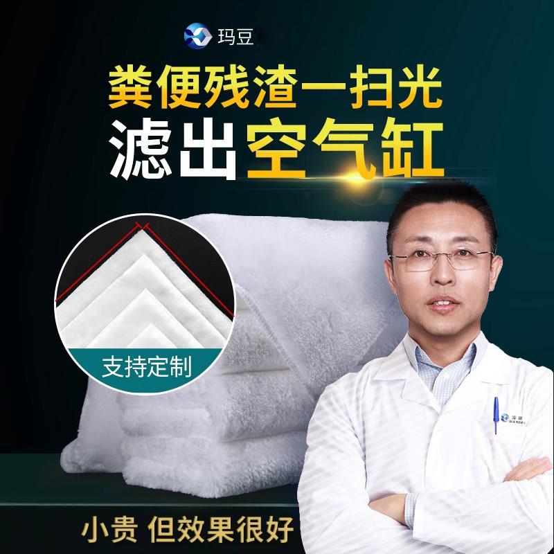 玛豆毛草地鱼缸过滤棉专用高密度水族魔毯魔袋精细物理过滤空气缸