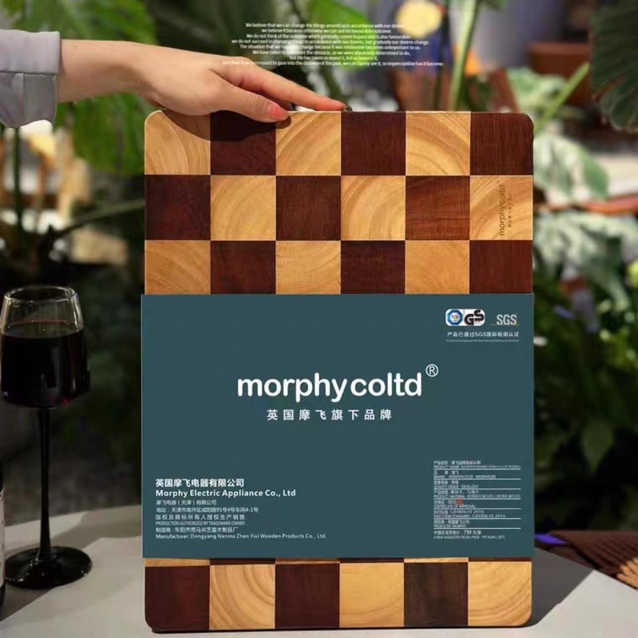 MORphy菜板棋盘格实木安全健康防滑切菜板砧