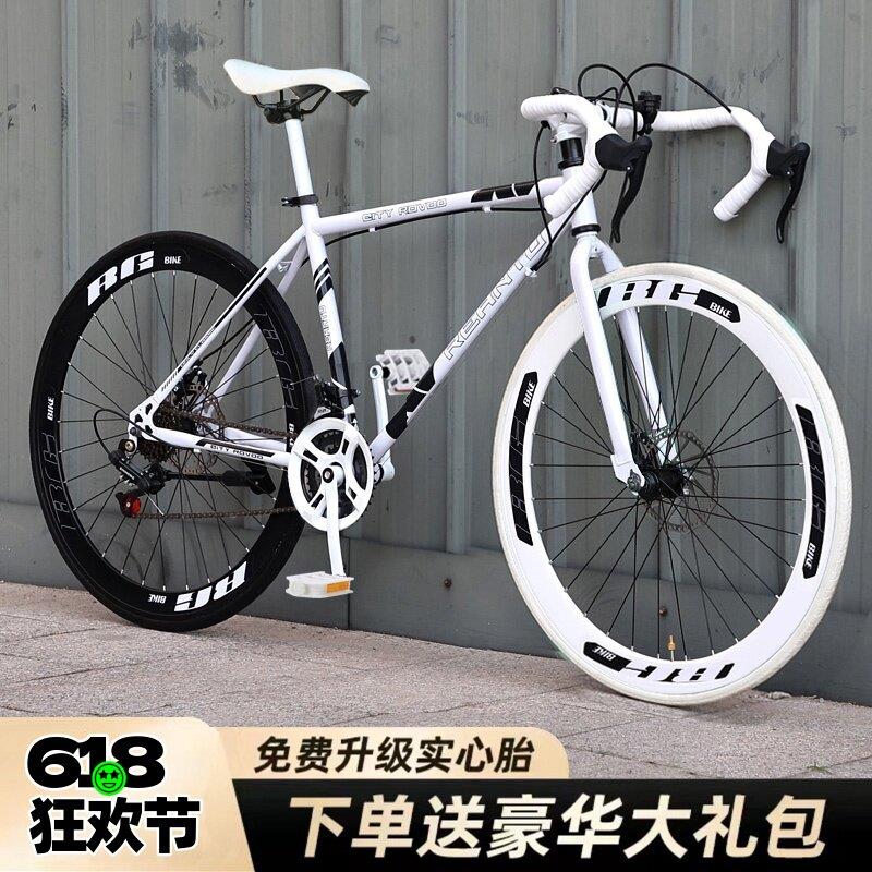 千里达变速死飞自行车活飞公路赛车实心胎双碟煞学生弯把史飞单车