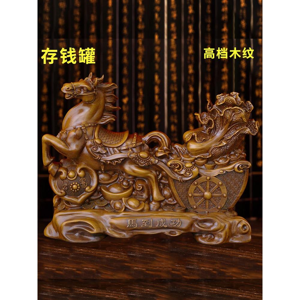 马存钱罐摆件木纹生肖马客厅大人祇进不出储蓄罐可进可出网红新款