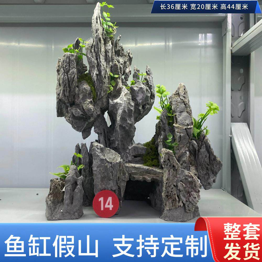 鱼缸小型青龙石假山鱼池生态缸造景循环流水摆件古法缸水陆缸养鱼